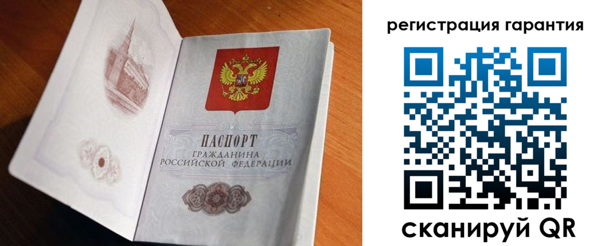 временная регистрация 2025 в Пыть-Яхе