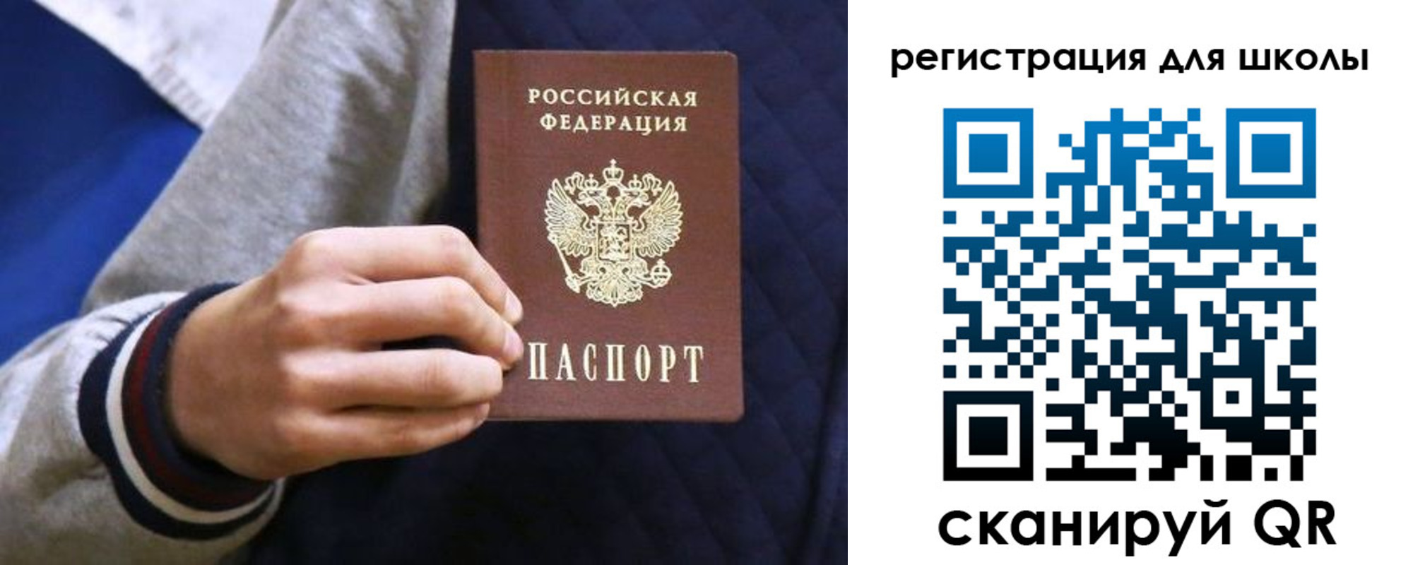 прописка для работы в Пыть-Яхе