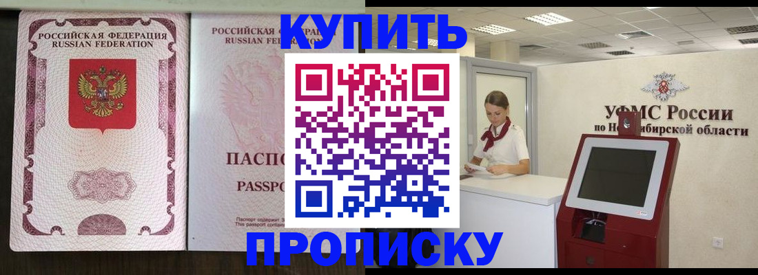 регистрация для дет. сада в Пыть-Яхе